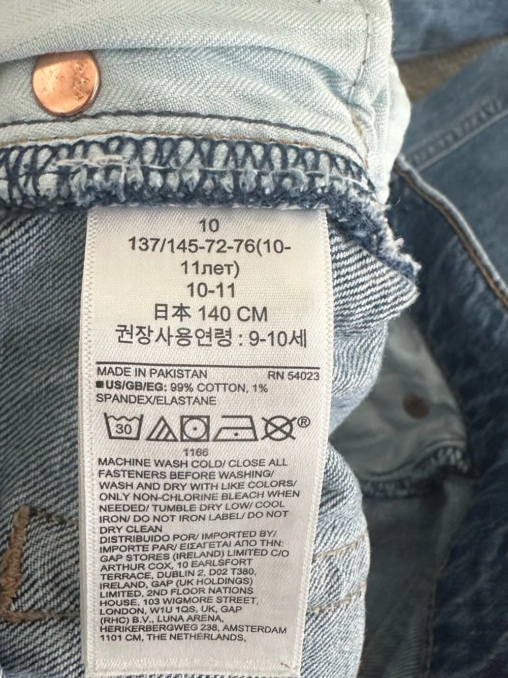 GAP classic straight
